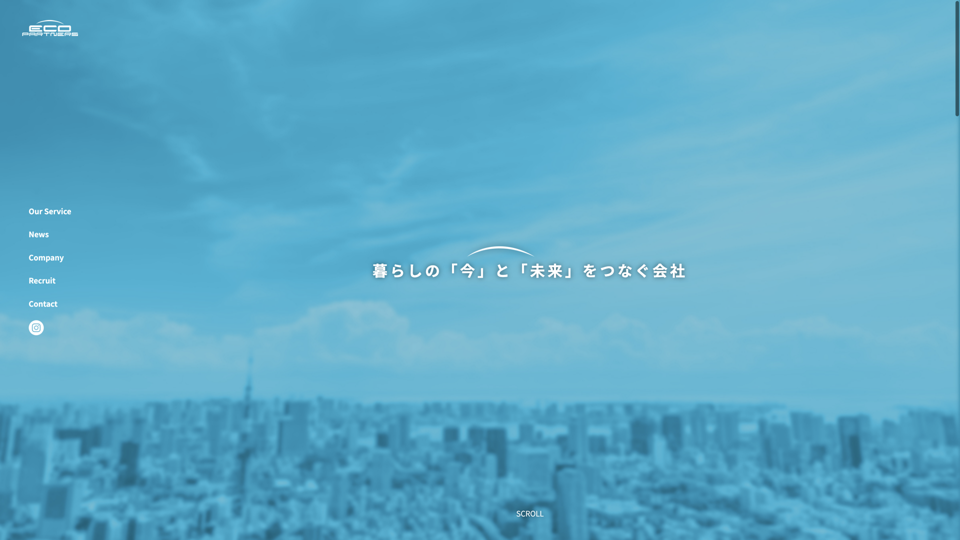 冷蔵庫、洗濯機などまとめて不用品の出張買取＆回収 エコパートナーズ座間出張買取店