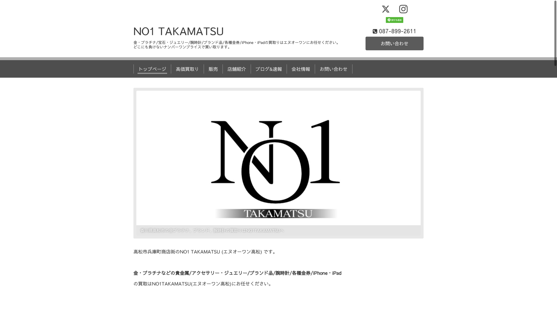 NO1 TAKAMATSU